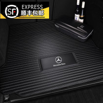 The new Mercedes-Benz C200L E300L E200L GLC260 GLA C260L fully surrounds the trunk trunk tail pad
