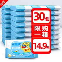 Aiduo wet wipes small bag portable wet wipes newborn baby hand mouth special travel 10 smoke 50