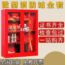 Fire intelligent voice control cabinet thickened fire suit display warehouse property fire hydrant miniature