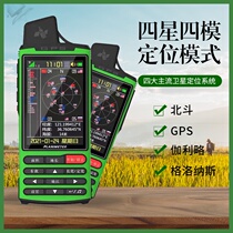 New Kubota intelligent new T11 mu meter high precision intelligent car GPS land area measuring equipment