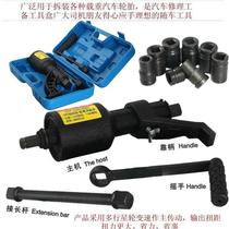 High-end truck wrench heavy-duty hydraulic power-saving reducer sleeve 1-inch torque tire wind gun disassembly