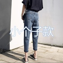  Small jeans female tide ins summer 2021 new slim slim eight-point dad pants female harem pants