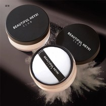 Air makeup powder loose powder honey powder durable waterproof sweat light and thin no makeup and oil control