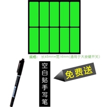 New high light luminous self-writing switch sticker lasting identification sticker home word sticker label paper wall sticker indicating brief blank