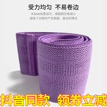 Beauty hip magic with home yoga training beautiful hip thin leg artifact hip hip ring resistance elastic belt love training
