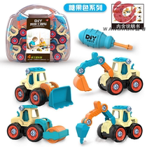 Children screw assembly toy hands-on disassembly engineering car puzzle assembly set boy disassembly model
