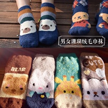Cute cartoon coral velvet socks men winter thickened warm adult home socks sleep women towel floor socks