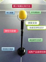 Table tennis tee training machine Training Device Manual Home professional self-training