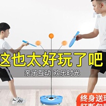 Elastic flexible shaft table tennis trainer Strong serve machine Single child adult home self-training without table playing