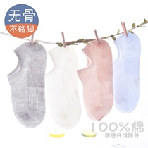 Childrens socks boat Socks summer thin mesh white summer childrens socks boys and girls baby shallow socks