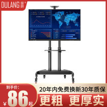 Mobile TV stand Floor-to-ceiling all-in-one machine cart with wheels Xiaomi LCD display floor-to-ceiling pylons 75 inches