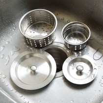 Stainless steel lid washing basin plug sink cover under the water cover double tank water plug sink sink sink sink sink sink sink sink water blocking accessories (