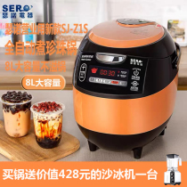 Seno pearl pot Commercial Honey Ice City milk tea shop Brown sugar pearl pot insulation powder round automatic cooking pearl machine