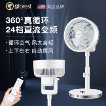 American GFOREST electric fan floor-to-ceiling household silent air circulation convection fan 360 shaking his head DC vertical