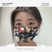 Jay Chou mask cant open mouth mask 3d three-dimensional star same print pattern men and women tide personality filter
