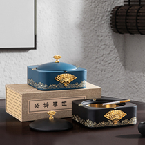 New Chinese ashtray creative personality trend retro home living room with cover anti-fly ash office light luxury ashtray