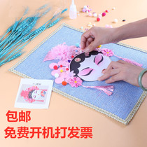  Chinese style characteristics of Peking Opera characters linen hanging Kindergarten corridor classroom decoration materials Air hanging wall hanging