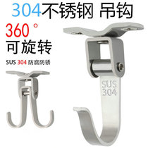 Movable 304 stainless steel adhesive hook Wall top movable Top Hook door rear coat hook bathroom pendant hook U rotating hook