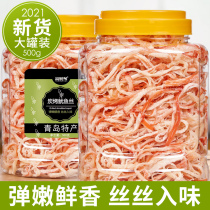Grandpa carbon grilled squid shreds instant snacks casual pregnant women snack Net red hand torn squid strips seafood specialty
