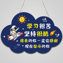 Inspirational slogan incentive net red wind listing children's room senior high school entrance examination students boys and girls creative room doorplate pendant