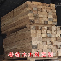 Old Elm Wood Square Strips Wood Wood Solid Wood Outdoor Ancient Built Garden Terrace Strips Square Wood Square Wood Strips