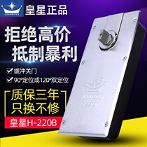 Woodworking triangular ruler 90 degree square ruler high precision decoration tool large saw table solid bakelite ruler square ruler