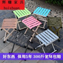 Folding stool portable small Maza outdoor folding chair fishing chair small bench home stool