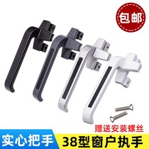 Plastic handle window handle old-fashioned within the open hardware sliding doors and windows buckle glazing screen window