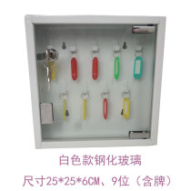 Fire storage box vehicle wall-mounted hotel stainless steel multi-lock key storage box cabinet plate