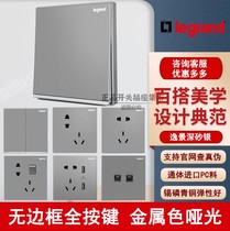 TCL Legrand switch socket Yijing deep sand silver household panel with five holes and one open USB wall type dark installation