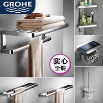 High gauge full copper solid bath towel rack toilet silver color wool towel rack bathroom double contained shelf bathroom pendant