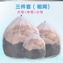 Wool coat laundry bag drum spin dry special laundry bag Dewatering wash down jacket net pocket large cardigan