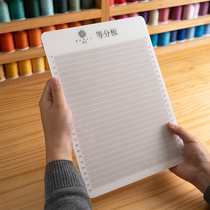 Wood down) bisected plate split ring long adhesive strip ring hard bottom paper finger Slam Kent paper DIY material embroidery short adhesive tape