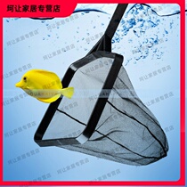 Fish tank fish Fishing Fishing Fishing big and small number copy net fishing net fishing net fishing net household