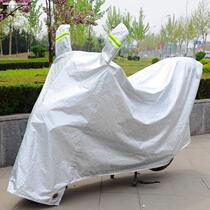 Suitable for Yadi q6 Che clothes electric car sunscreen dust-proof and sunscreen universal yd600dqt-32c