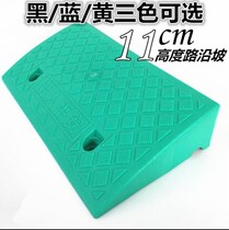 Anti-skid mat multi-step mat slope light triangle convenient slope non-slip uphill rubber mat outdoor chassis Road