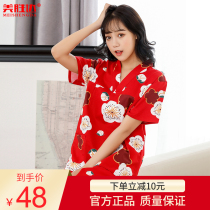 Meishengda sweat steamed clothing female cotton Japanese high-grade cotton linen male steamed clothing large size plus fat sauna clothing childrens bath clothing