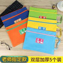 Student subject classification file bag A4 test paper textbook storage zipper bag primary school homework bag canvas information bag