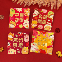 (72 packs) Hong Kong style Tiger year red envelope bag 2022 square creative traditional new year pressure cartoon profit seal