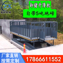 Loading Pig Unloading Gods 3 ton Mobile Pig Table Livestock Transit Pig Lift Pig Lift Pig Farm with Branded Pig Table