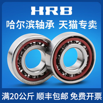 HRB Harbin angular contact mating bearing 7200 7201 7202 AC P5 P4 DFA DBB DBA DBA