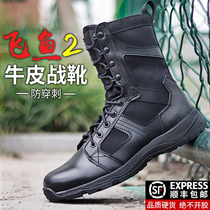 Flying Fish Second Generation Combat Men's Boots Leather Anti-Puncture Combat Boots Ultra Light Special Combat Boots Land Combat Boots Breathable Magnum Combat Boots