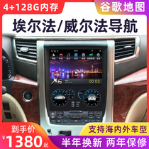 Alphard Erffa 20 30 Series Large Screen Navigation Wilffa Vellfire Modified Android Central Control Display