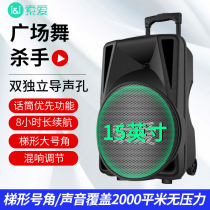 (15 inch bass) Sony Ai Square Dance Audio Speaker Outdoor Wireless Bluetooth Portable Home K Song Mobile Rod High Power Stage Performance with Microphone Singing Play High Volume