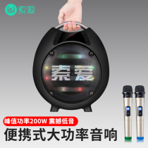 Sony Ai T3 square dance audio outdoor high-power performance portable portable small dancing wireless Bluetooth speaker high volume home singing K song 3d surround bass with wireless microphone