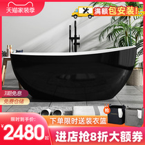 Independent Imperial Concubine bathtub household small apartment acrylic Net red double tub hotel Jacuzzi 1 4-1 8m