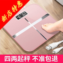 USB Rechargeable Electronic Scale Precision Household Health Scale Weight Scale Human Scale Adult Weighing Weight Scale