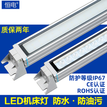 LED metal machine lamp 24V three anti-lamp bracket waterproof and oil-proof rotating industrial integrated equipment lighting