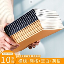 Kraft paper cover 16K open notebook a4 white paper blank b5 horizontal line grid this simple thickening 100 Pages 80 pages