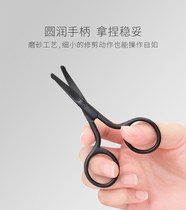 Repair pubic hair scissors trim private parts private shaving knife male repair pubic hair thin pubic hair female pubic hair razor
